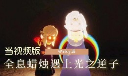 光遇最新爆料合服之后,探索融合后的无限可能